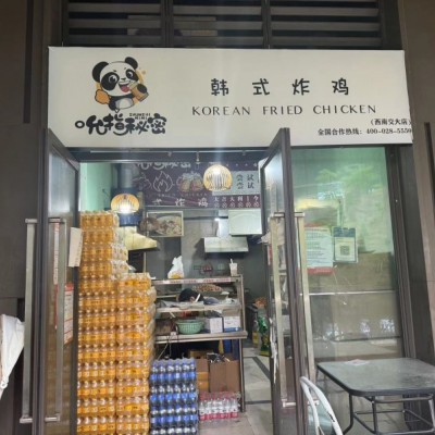 W茶店子龙湖商圈月营20万品牌炸鸡店整转