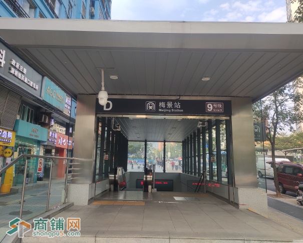 W福田地铁口店铺图3
