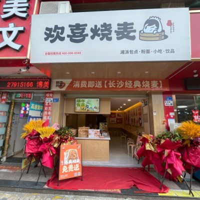 W西乡地铁口餐饮店转让