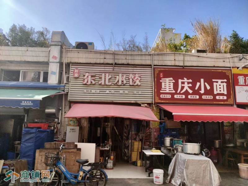 南山区松坪村东北水饺店超低价转让W