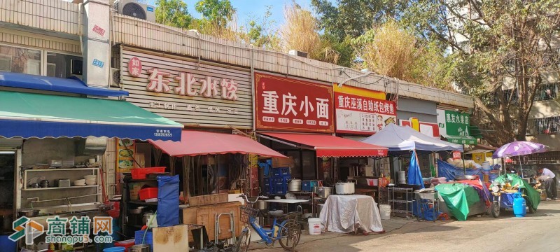 南山区松坪村东北水饺店超低价转让W图2