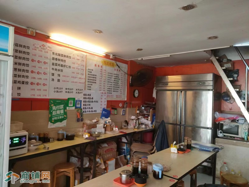 南山区松坪村东北水饺店超低价转让W图3