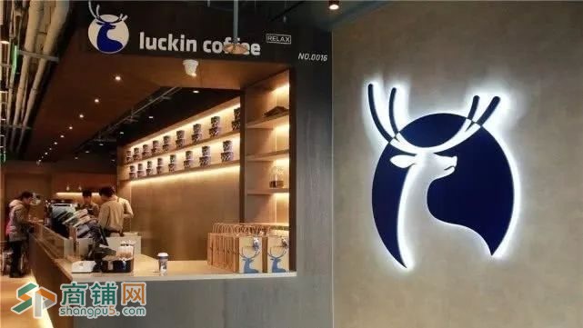 编号233南皮瑞幸咖啡明槐店转让，带品牌带技术图2