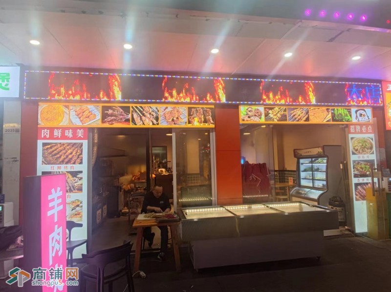 w捡漏龙岗烧烤店低价转让图2