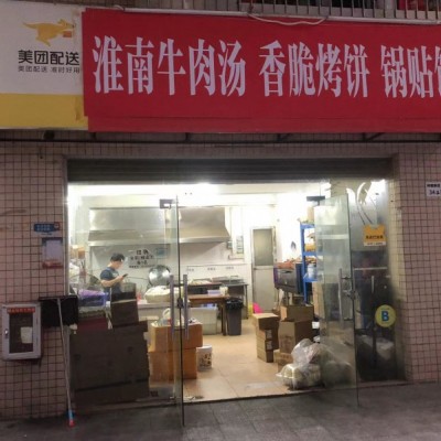 W连锁外卖品牌店，月销稳定6000+