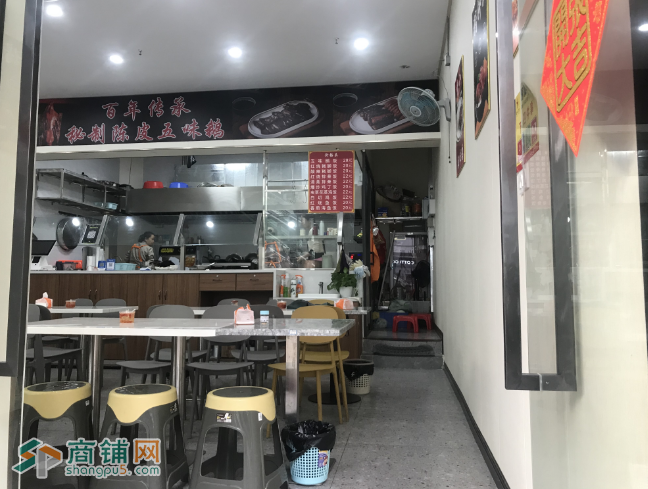 W龙岗宝荷大道智慧家园二期餐饮店转让图3