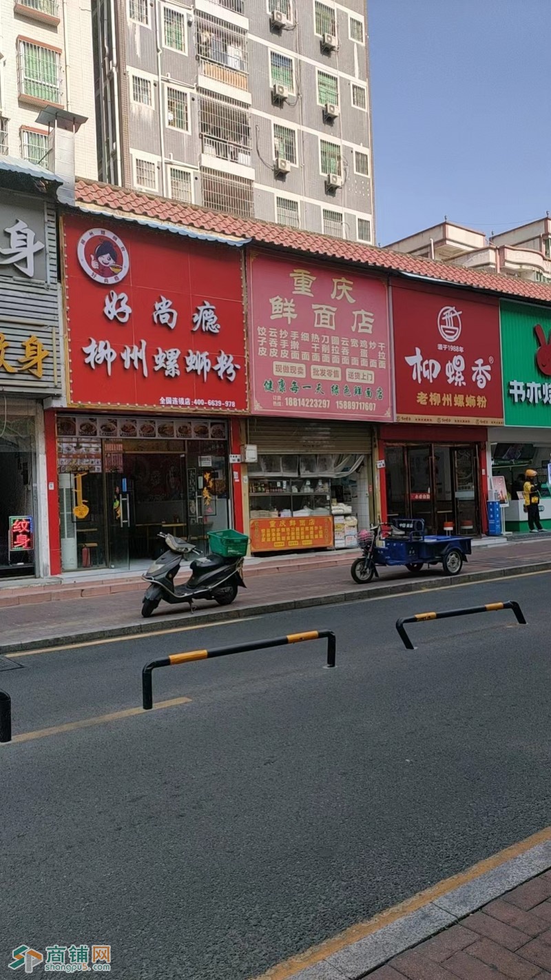 宝安区石岩街道柳州螺蛳粉转让W图2