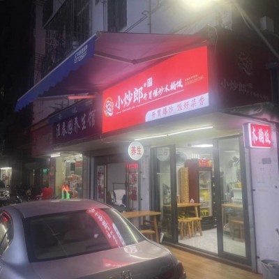 龙岗布吉街道餐饮店