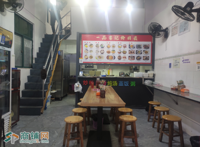 W光明社区餐饮店图3