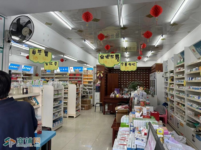 W龙岗经营十年老店药店整体优价转让图2