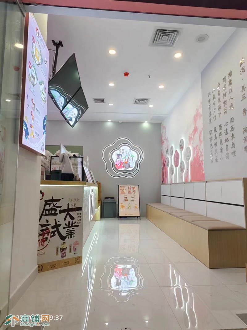 W罗湖经营十年老店冷饮店空铺转让图2