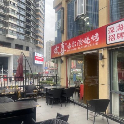 W龙华民治烤串店转让