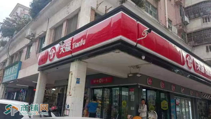 宝安西乡45平品牌便利店转让