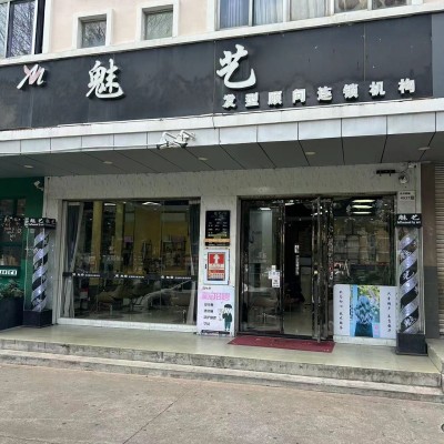 W南山经营十年老店美发店整体优价转让