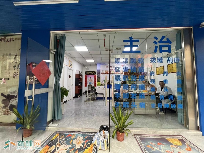龙岗区龙城街道中医推拿旺铺转让W图2