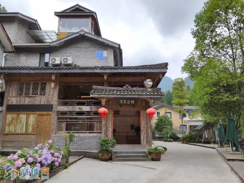 W转让 青城山红岩村精装修民宿低价转让 中介勿扰图2