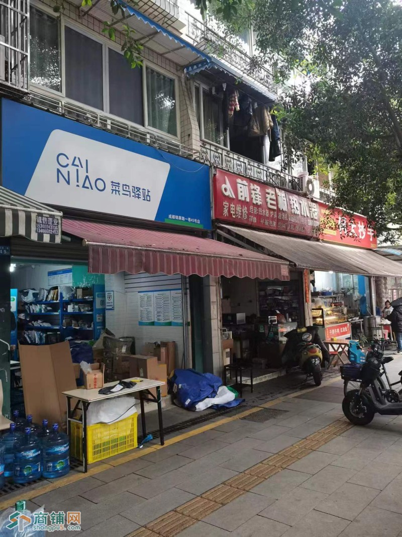 W转让 稳定赚钱的菜鸟驿站低价转让 中介勿扰图2