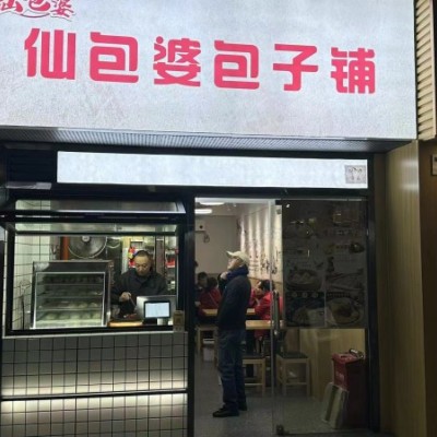 福田区华强北包子铺旺铺转让W