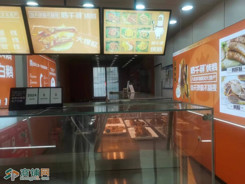 皇姑区宁山东路把角小吃店餐饮店出兑可空兑图2
