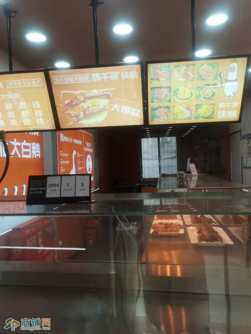 皇姑区宁山东路把角小吃店餐饮店出兑可空兑图3