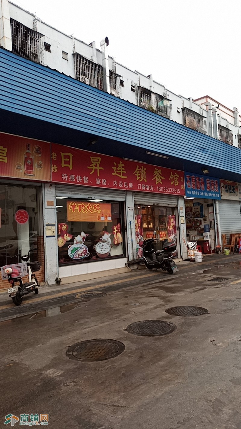 龙岗区永湖地铁站附近餐饮店旺铺转让W图1