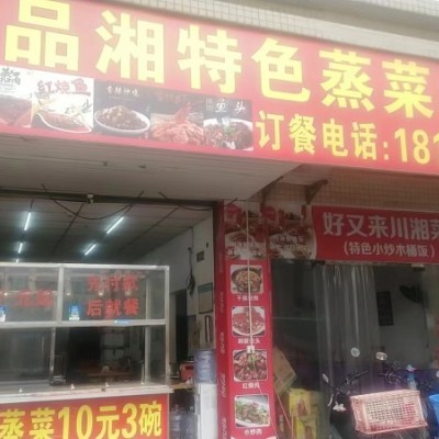 W光明区辉豪工业园七年老店转让