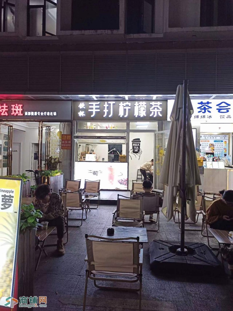 长龙临街手打柠檬茶旺铺转让w图2