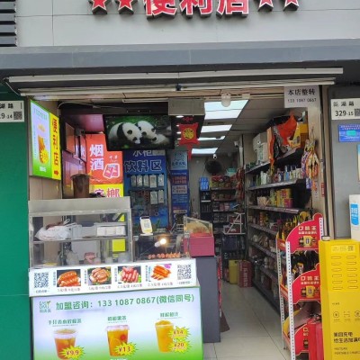 W宝安坪洲地铁站易店美便利店空铺转让