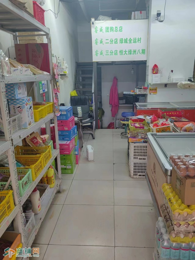 社区团购超市图2