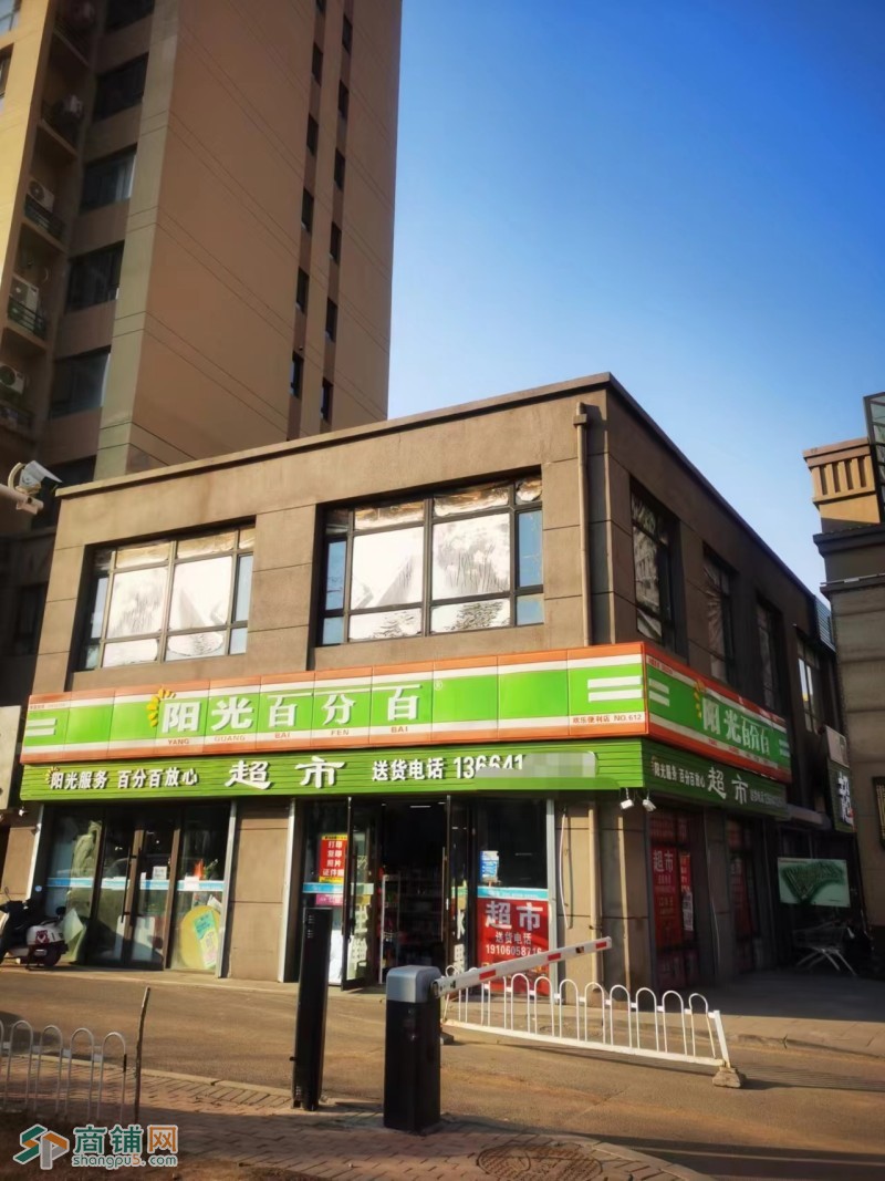 沈北新区太阳城小区把小区口超市出兑平层200平