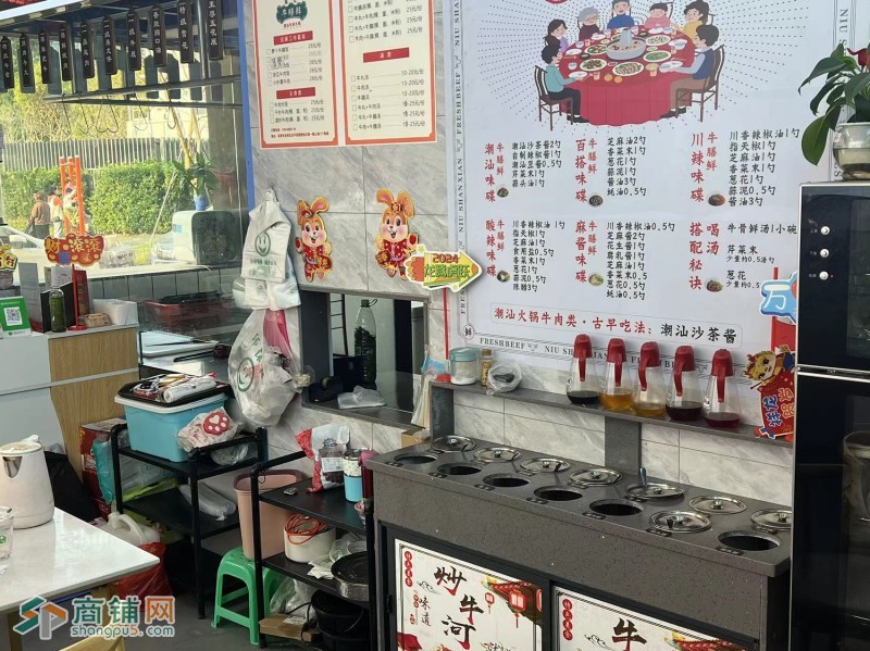 龙岗区愉园地铁口牛膳鲜图2
