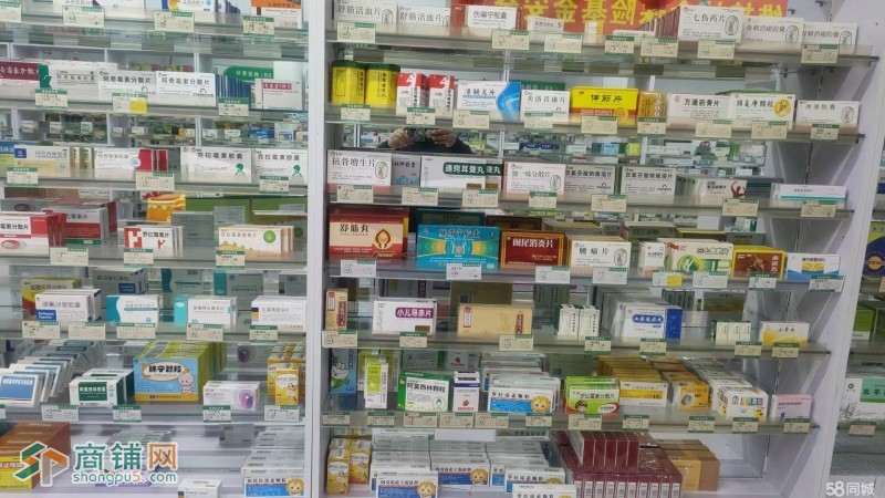 浑南区理工大学翡翠书院小区门口药房出兑可带奶茶一起兑图2