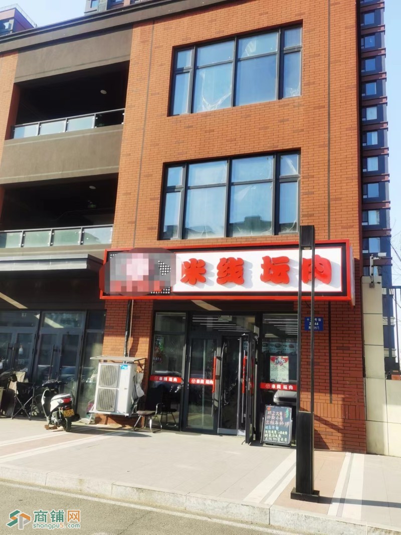 W铁西区万科西宸之光小区口餐饮店出兑对面是美悦府