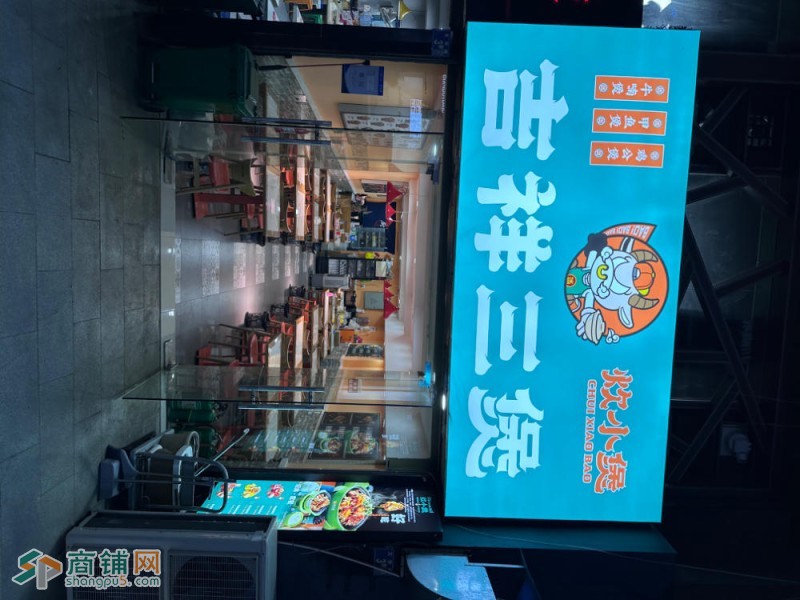 旺铺出租  文华学院  祥和雅居旁图2