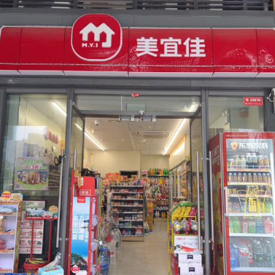 W光明凤凰街道美宜家便利店转让