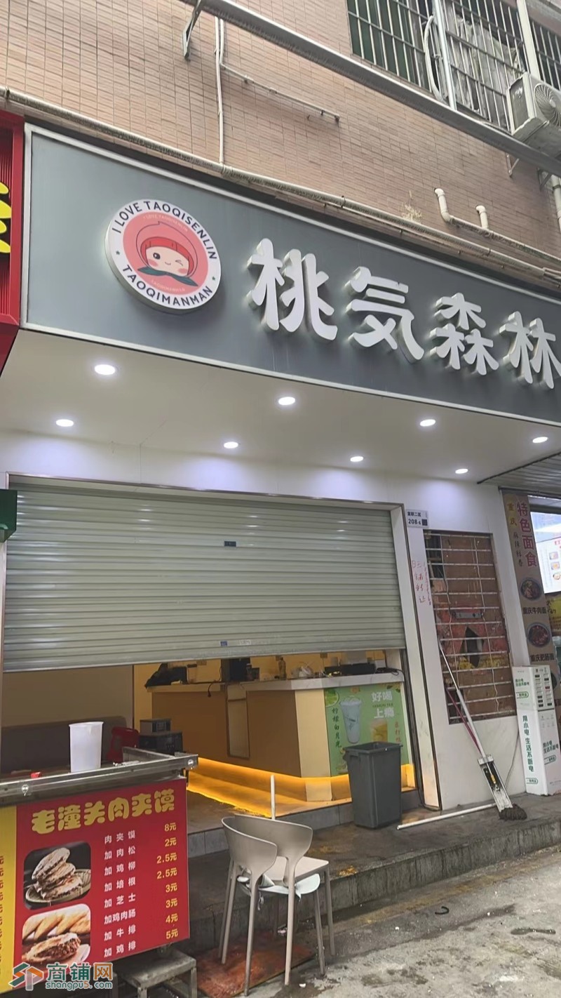 W龙华经营十年老店小吃店整体优价转让图2