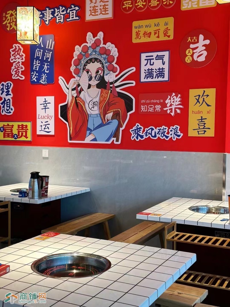 全新装修火锅店整体转让图3