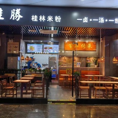 皇岗口岸餐饮店低价转让W