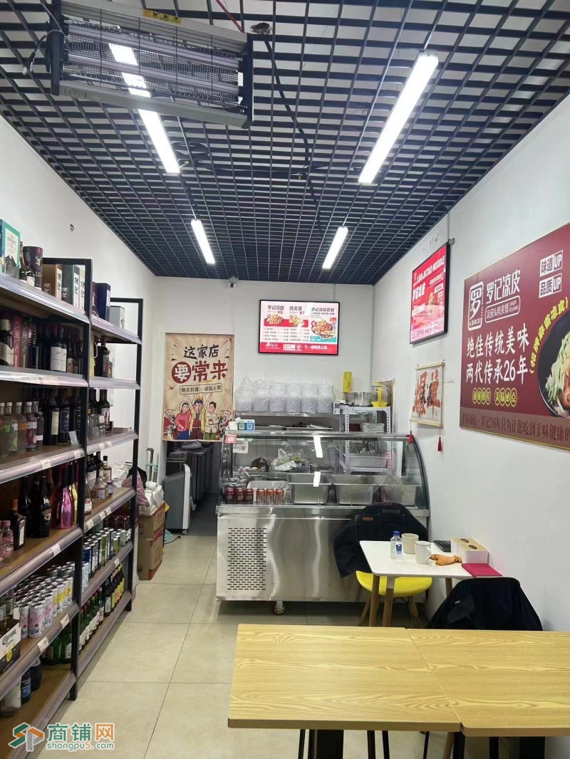 沈河区青年大街外卖店出兑凉皮店单量高可堂食图3