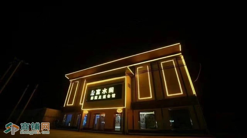 编号241泊头市西环大型足疗店带技师带设备出租图2