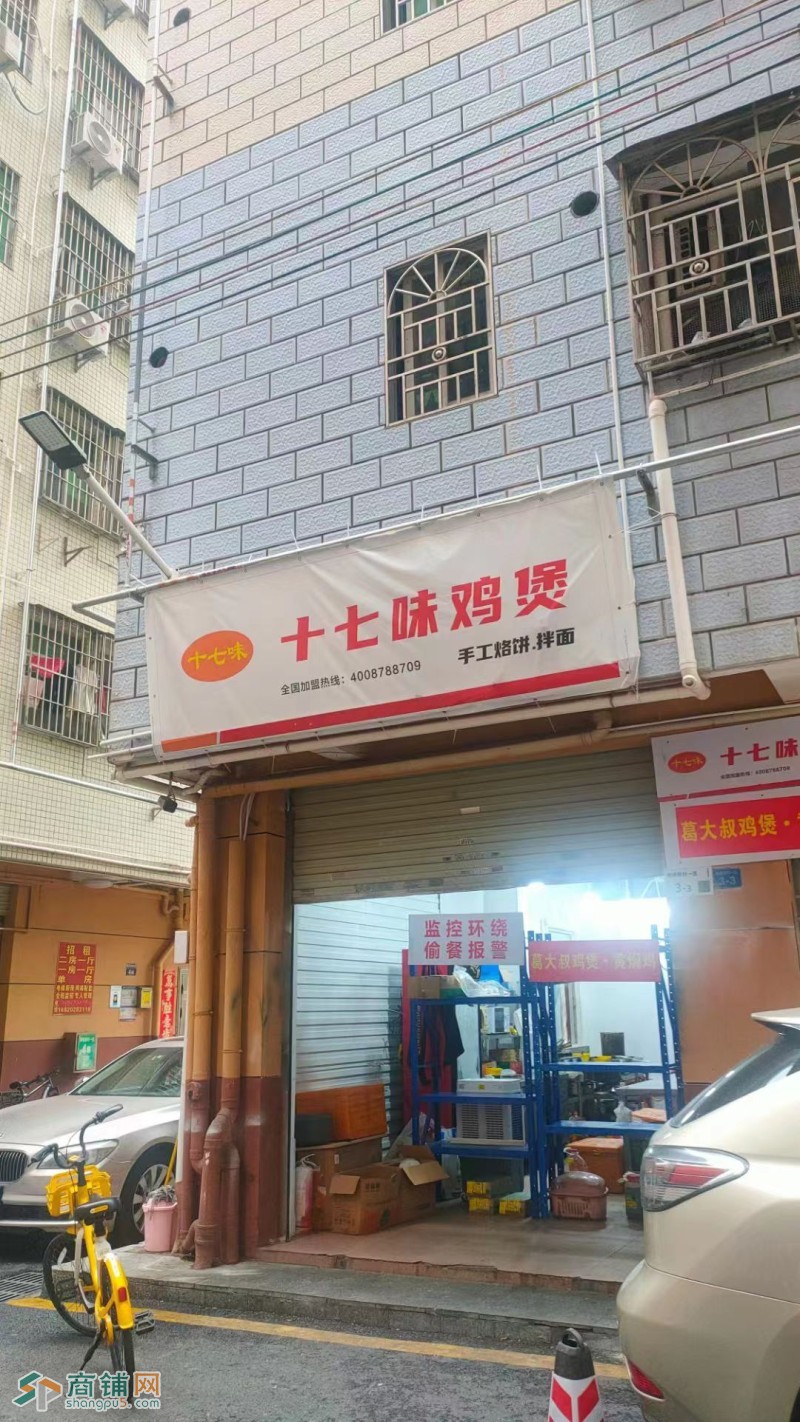 龙华区锦绣新村外卖店低价转让W