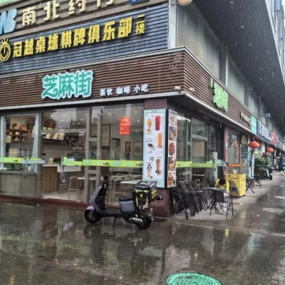 w龙岗94平大业城拐角奶茶店