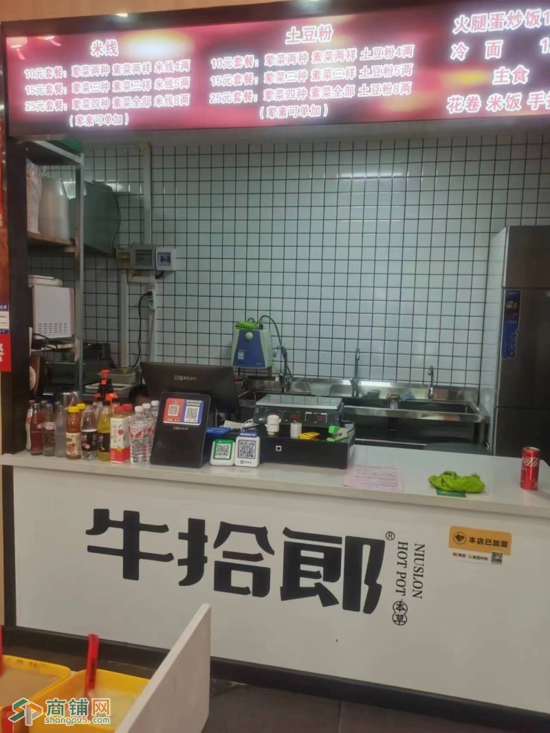 大东区大东路中街商圈餐饮店出兑麻辣烫店可改行空兑图3