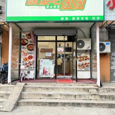 大东区沈阳市第一中学门口餐饮店出兑可改行
