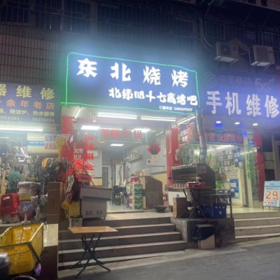龙岗布吉临街烧烤店