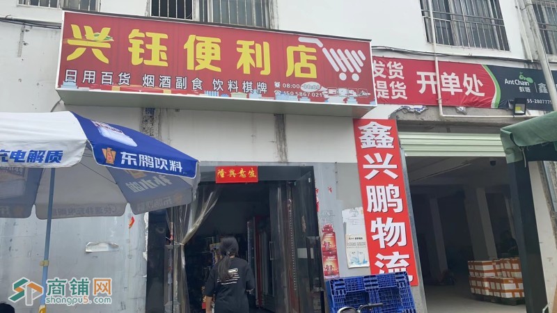 W龙华大浪产业园便利店