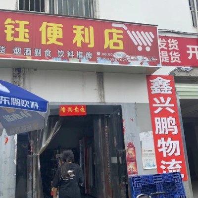 W龙华大浪产业园便利店