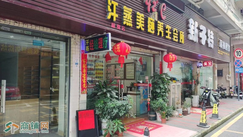 W宝安区翠竹路盈利养生会所图2