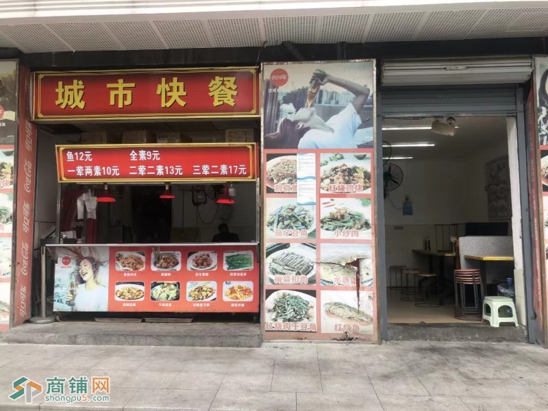W龙华区繁华商圈（工厂包围）旺铺快餐店转让图2