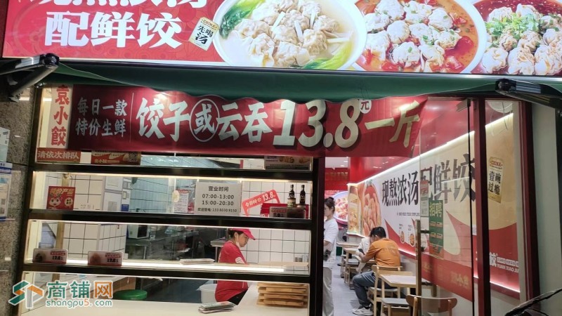 龙岗区怡翠路袁小饺旺铺转让图3
